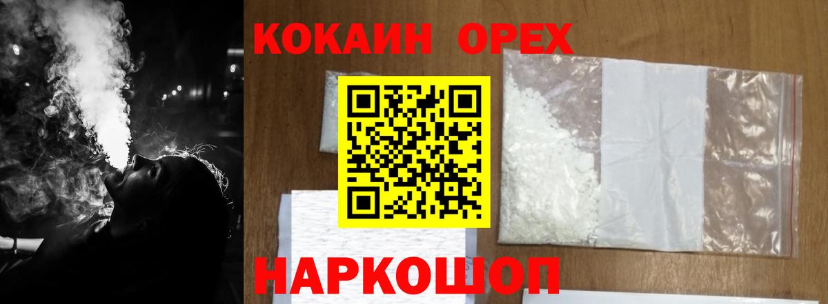 сколько стоит  Вход с VPN  COCAIN VHQ  Заводоуковск  COCAIN 98%  COCAIN 