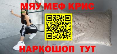 мет Коммунар