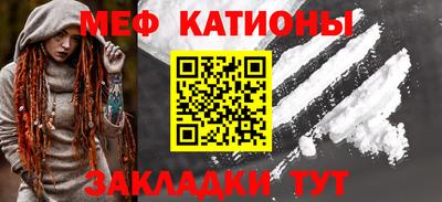 мет Коммунар