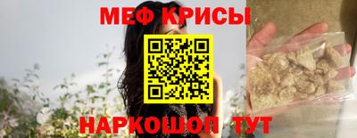 мет Коммунар