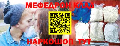 круглые Конаково