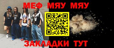 круглые Конаково