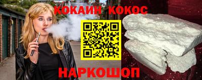 круглые Конаково
