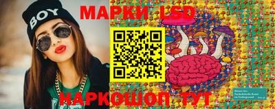 мет Коммунар