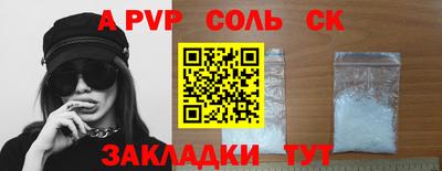 мет Коммунар