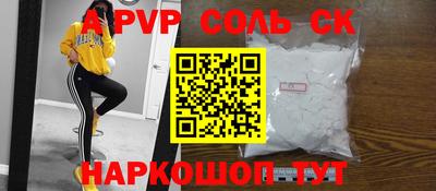 круглые Конаково