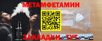 мет Коммунар