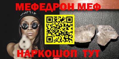 мет Коммунар