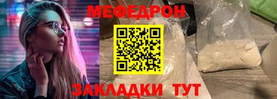круглые Конаково