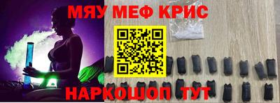 мет Коммунар