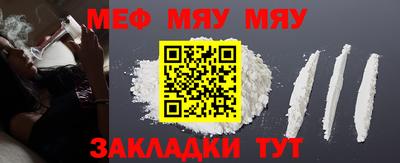 мет Коммунар