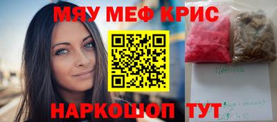 круглые Конаково
