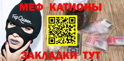 мет Коммунар