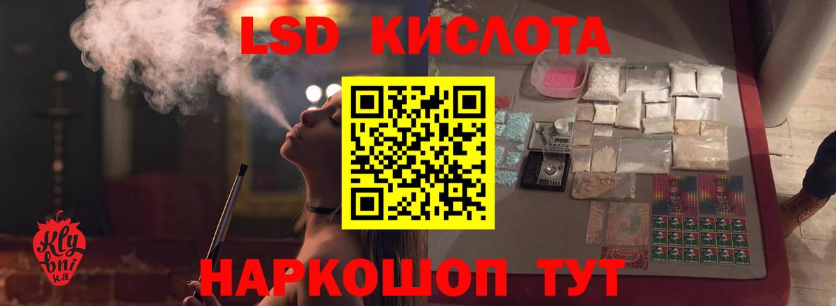Лсд 25 экстази ecstasy Заводоуковск