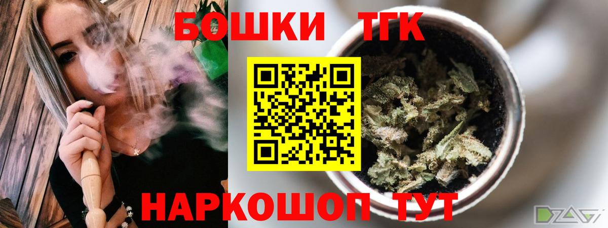 МАРИХУАНА ГИДРОПОН  Вход с VPN  Канабис THC 21%  Каннабис AK-47  Заводоуковск 