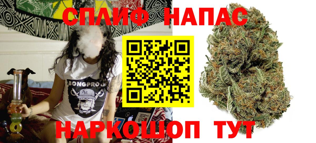 Шишки марихуана White Widow Заводоуковск
